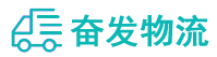 中山到周村区物流公司